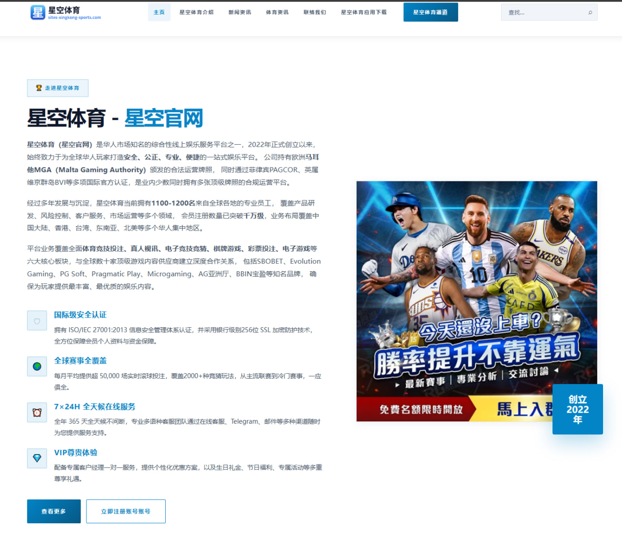 英超今夏豪掷天价引援意甲何以沦为旁观者